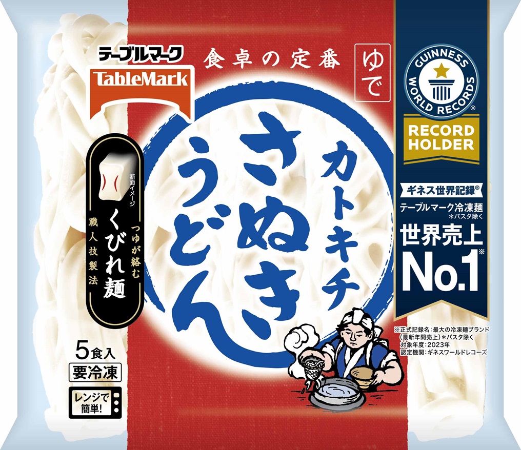 テーブルマーク さぬきうどん5食