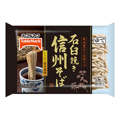 石臼挽き 信州そば３食